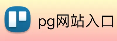 milan米兰官网入口 logo